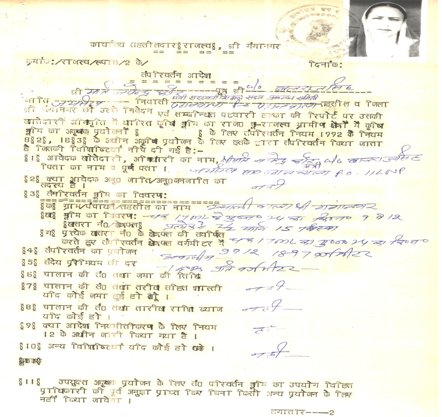 Document page 8