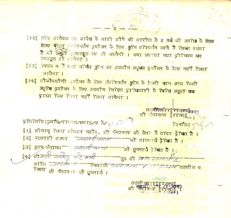 Document page 9