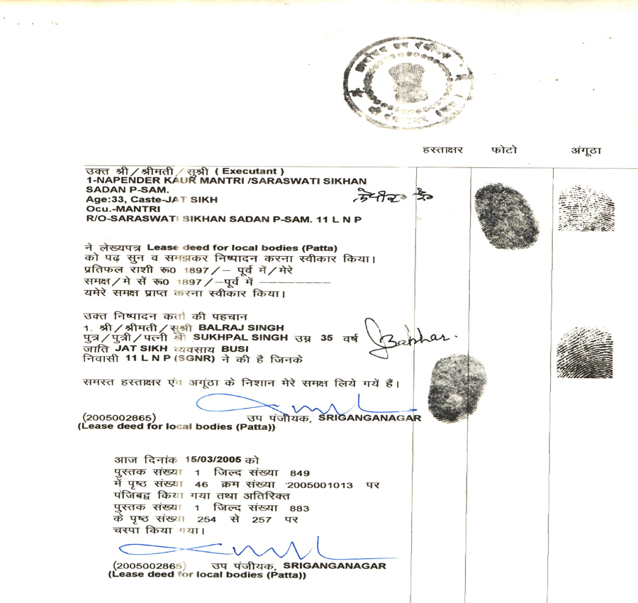 Document page 10