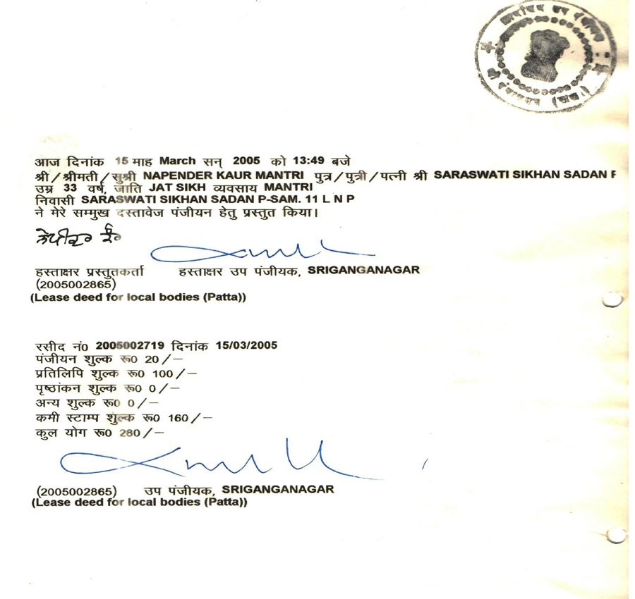 Document page 11