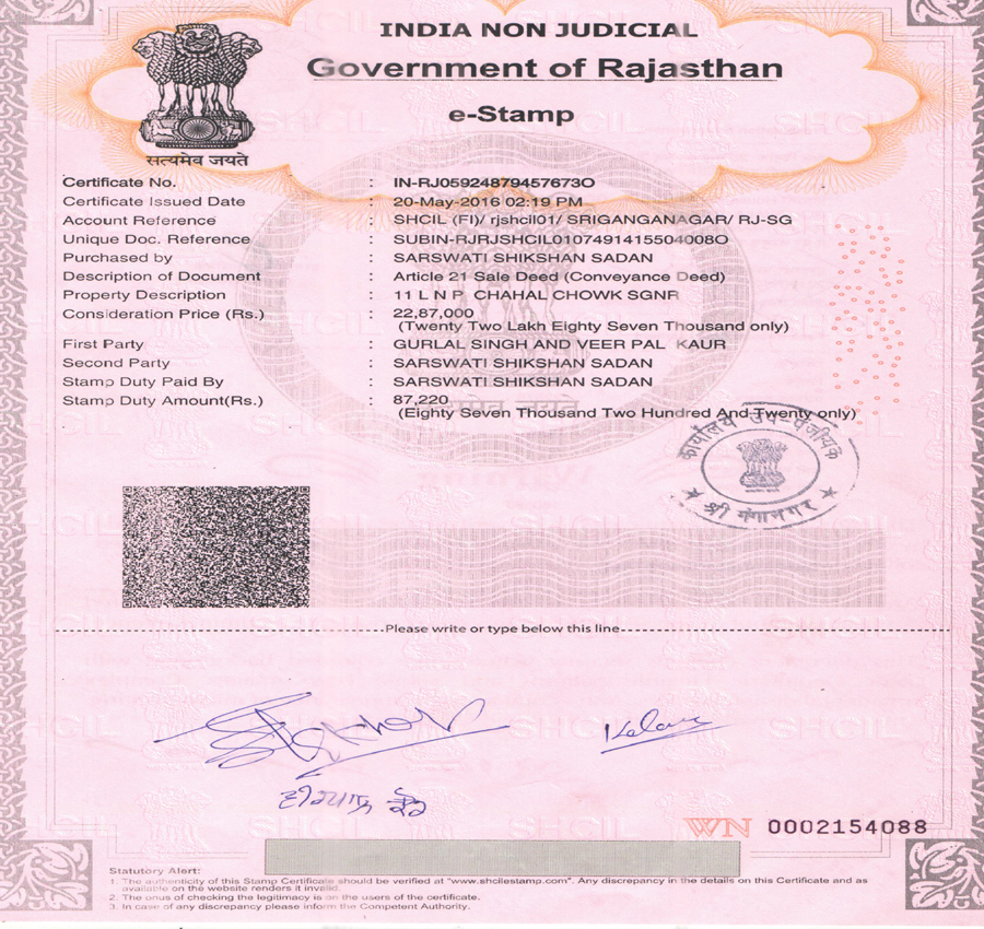Document page 14
