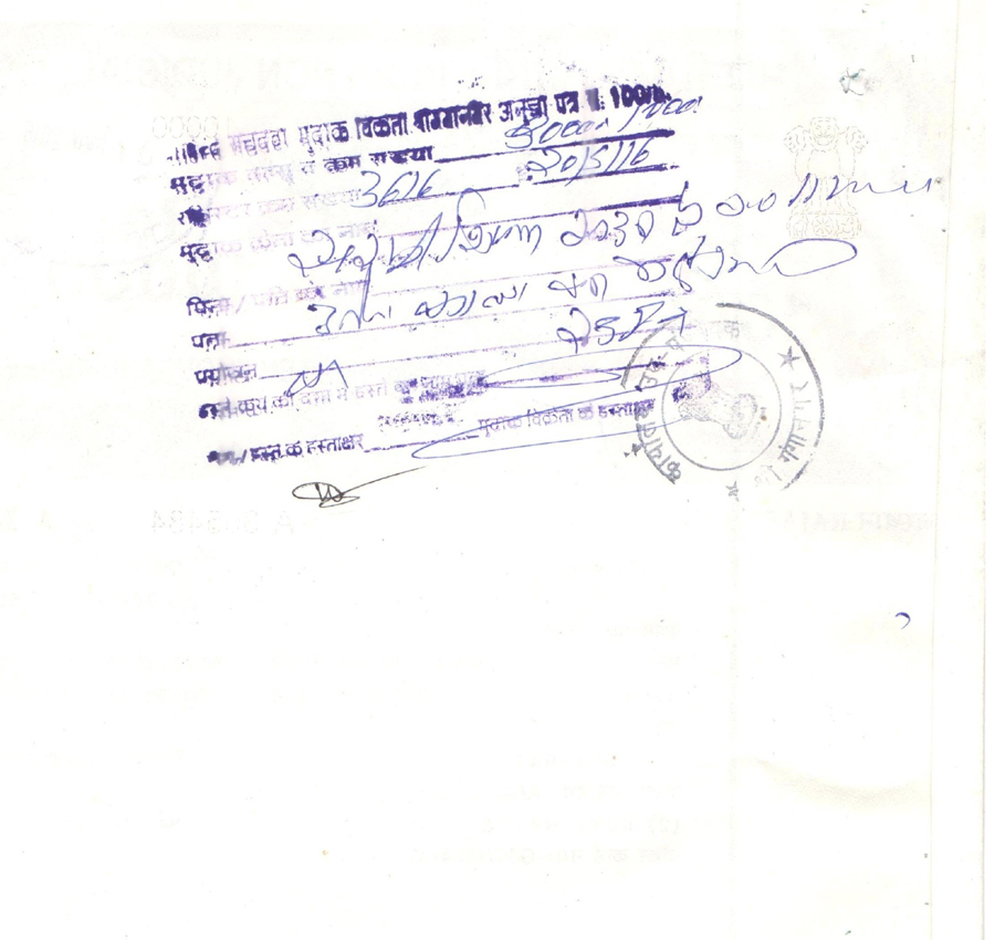 Document page 17