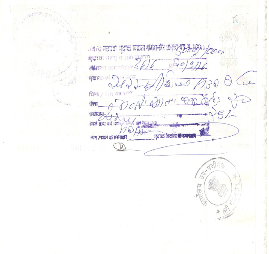 Document page 23