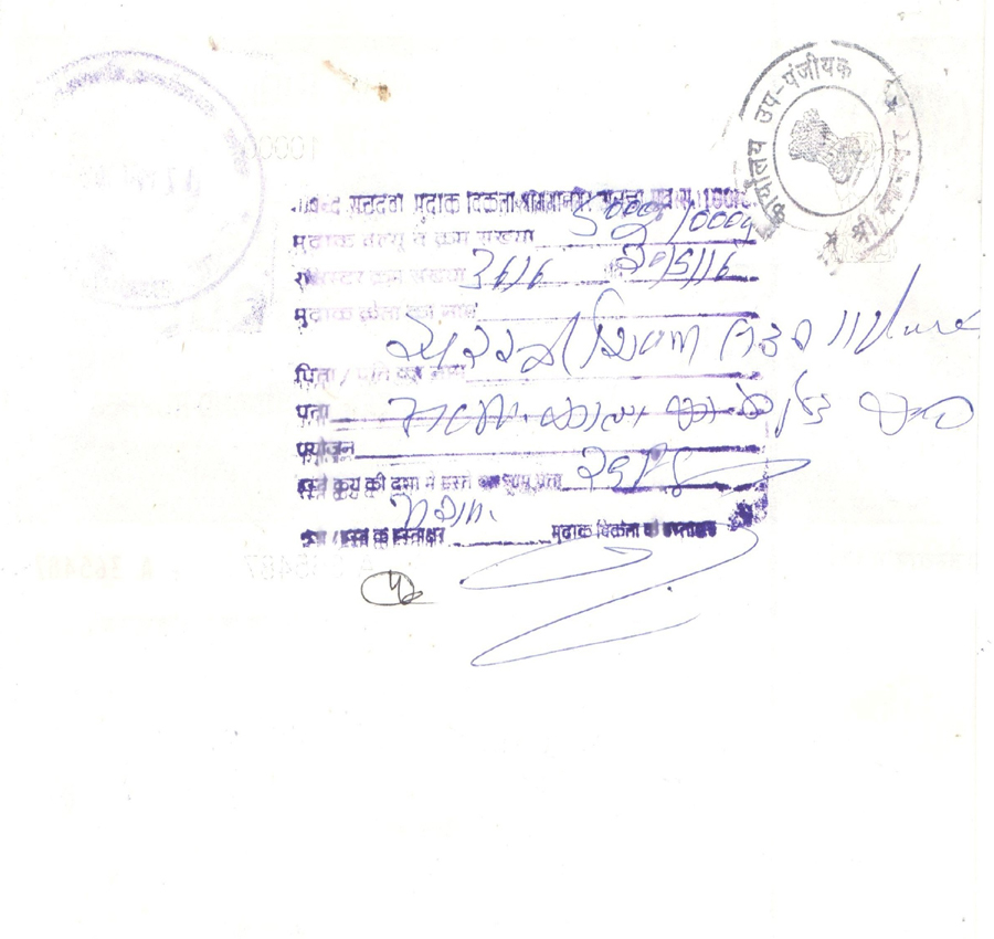 Document page 25