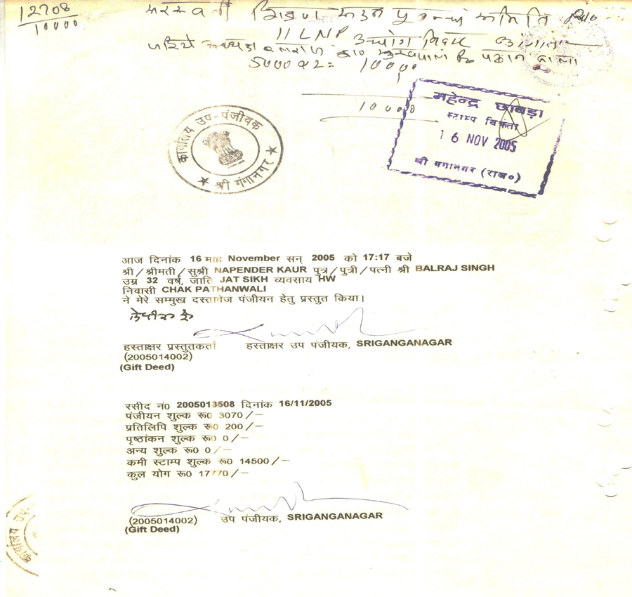 Document page 3