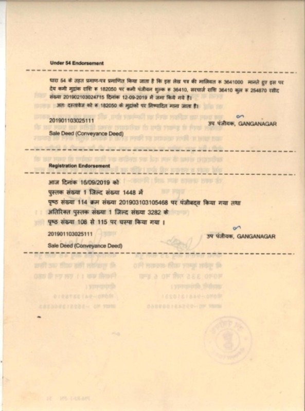 Document page 30