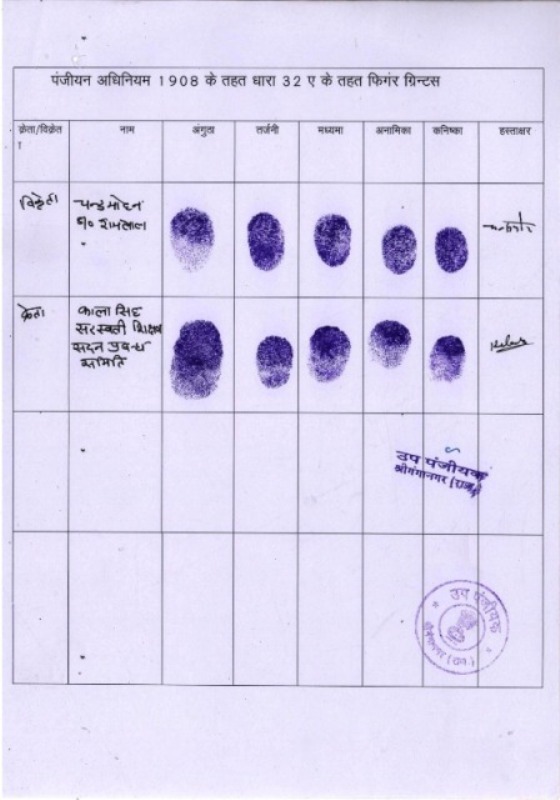 Document page 33