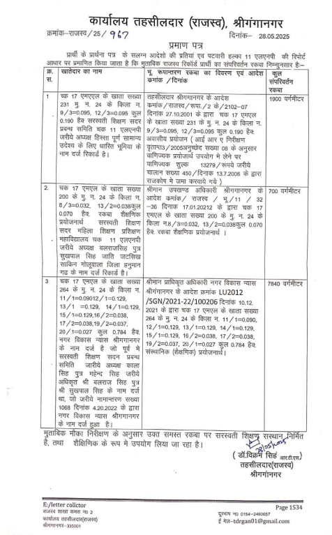 Document page 35