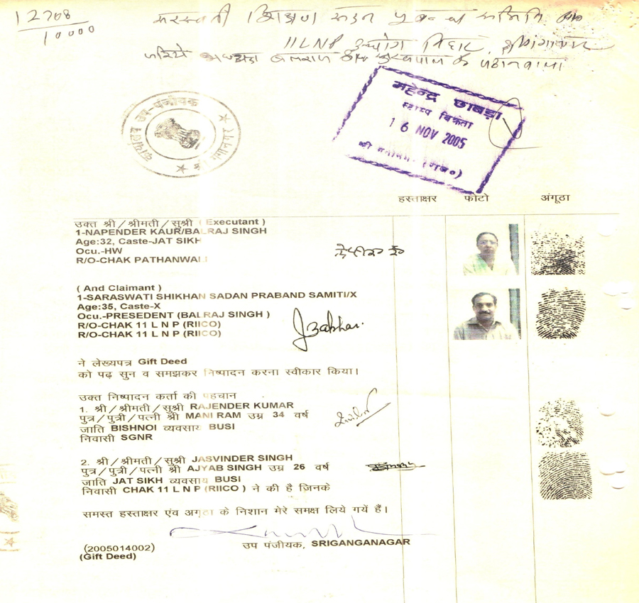 Document page 5