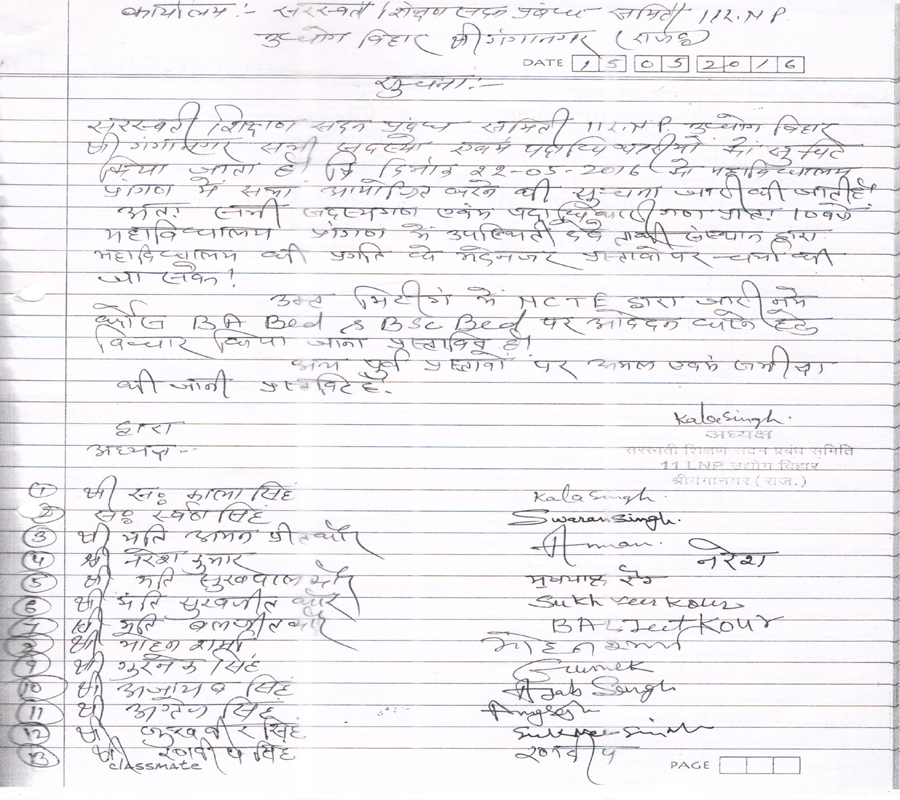 Document page 1