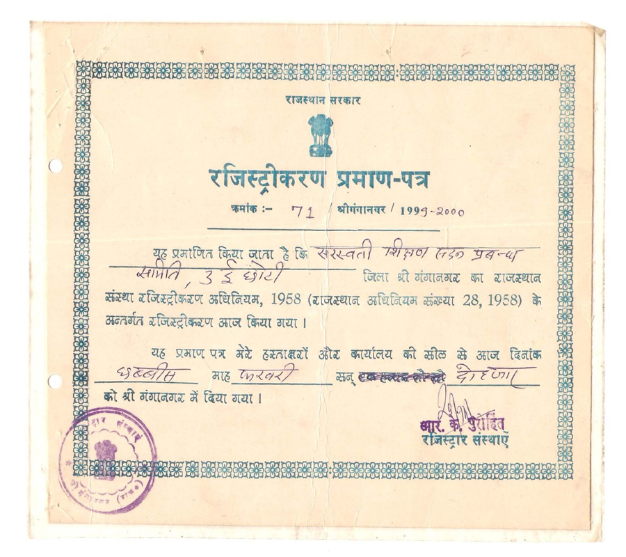 Document page 1