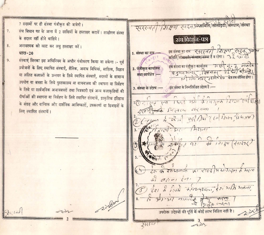 Document page 2
