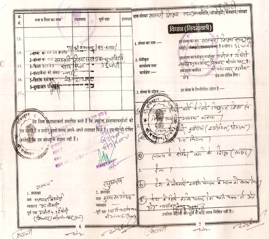 Document page 4