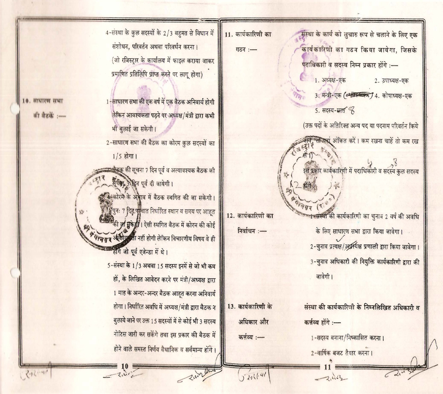 Document page 6