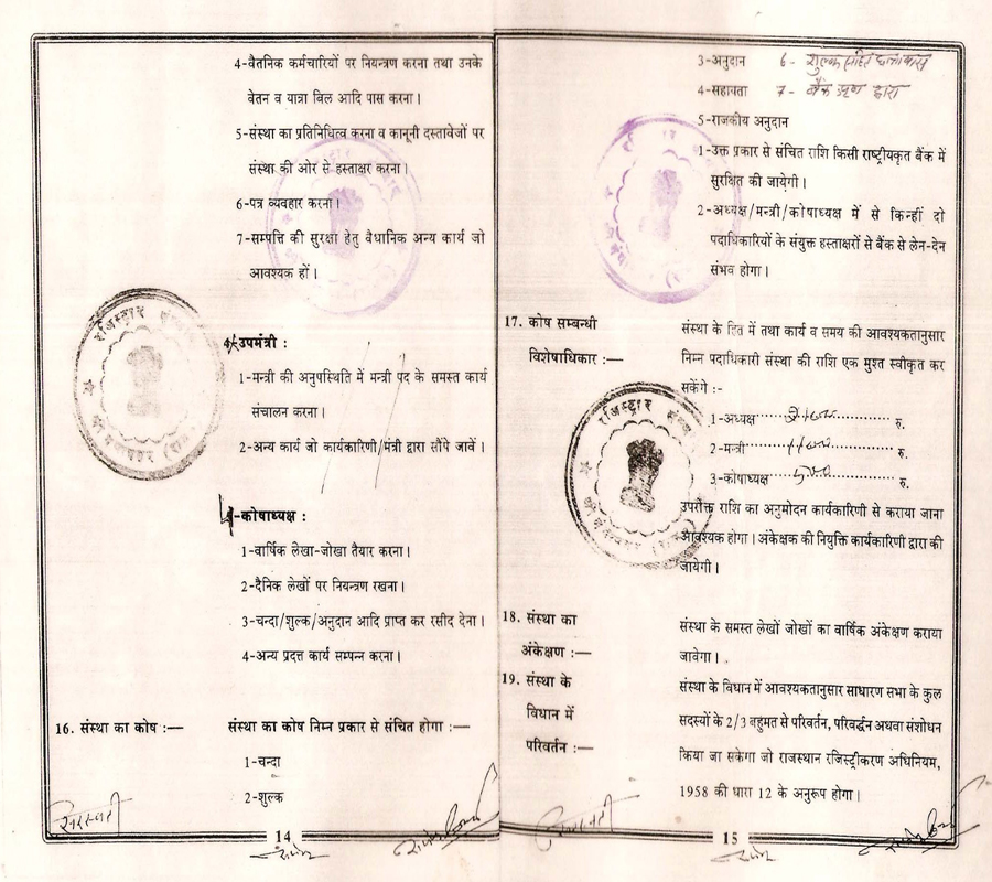 Document page 8